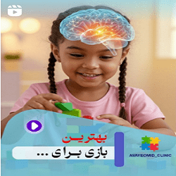 بهترین گفتار درمانی بندرعباس