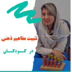 بهترین گفتار درمانی بندرعباس