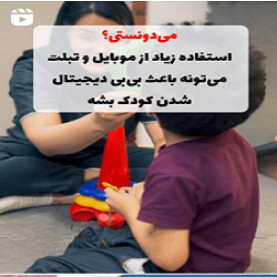 کلینیک گفتار درمانی فرزادی بندرعباس