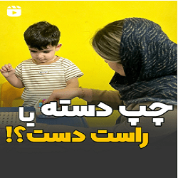 بهترین کلینیک گفتار درمانی بندرعباس