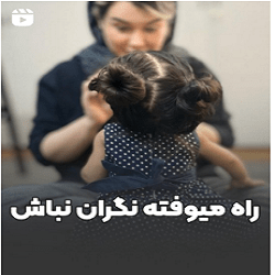 کلینیک گفتار درمانی فرزادی بندرعباس