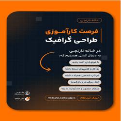 بهترین فضای کار اشتراکی بندرعباس